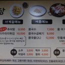 초원홍어 이미지