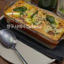 사(SA) | 발리 짱구 맛집 사메사 짱구(Sa'Mesa) 후기