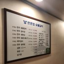판문점숯불갈비 이미지