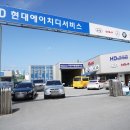 현대자동차에이치디서비스 이미지