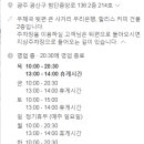 광산구-136 이미지