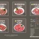 외식일번가 이미지