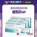 으뜸50안경 영등포구청점 이미지