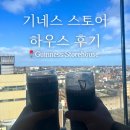 뚝딱뚝닥 셀프하우스 | 기네스 양조장 투어 (기네스 스토어 하우스) 예약, 셀프 투어 후기