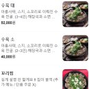 황해정육점 - 서구 거북로 86 | 황해정육점