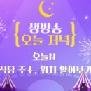 바닷가식당민박 이미지