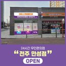 꽁꽁냠냠 이미지