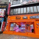 천호게임장 이미지