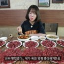 송림식당 이미지