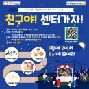 시립망우청소년센터 이미지