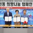 영천동주민센터 이미지