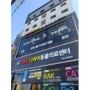 애니케어동물병원 이미지