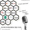 샤인실용음악학원