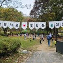 꽃망울어린이집 - 중구 | 꽃망울어린이집