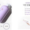 센스화장품 - 안동시 번영길 31 | 센스화장품