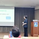 시니어 디지털 문해교실 이미지