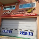 금산소방서(복진119안전센터) | 대전냉난방기청소 금산소방서 복진119안전센터 시스템에어컨청소