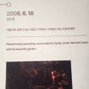 (가족)동화와 함께하는 감성미술 | 서울 전시 추천 롯데뮤지엄 타샤 튜더 전시 후기 | 따뜻한 일상의 행복