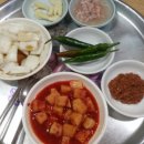 삼정식당 이미지