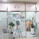 아잉유속눈썹