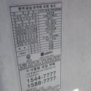 범천가스 네이버블로그