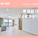 루체5호 이미지