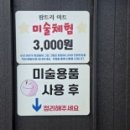 팜트리아트 이미지