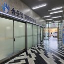 송준영정형외과의원 이미지