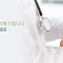 고려내과의원 이미지