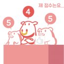 삼형제 펫푸드 이미지