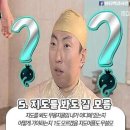 이강승 이미지