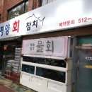 철마환성암소원