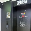 에이블짐 응암점 이미지