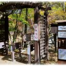 평창 오대산 중대 적멸보궁 이미지