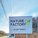 대안3리경로당 이미지