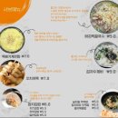 숙이네튀김 이미지