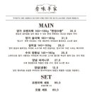수미양가 이미지