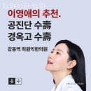 웰빙메디컬빌딩 이미지