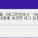 트라도스에서 Unknown tag - 워드 파일 저장 문제 이미지