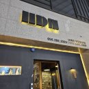 합성동상가 | 마산 난데모 후기 | 합성동 이자카야 안주맛집 추천