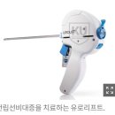 칸비뇨의학과의원 이미지