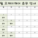 오제이헤어 이미지