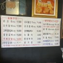 [공지] [속초 오리고기 맛집] 송가네 오리촌 (현지인 추천 맛집)