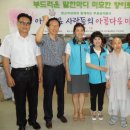 부곡복지관 이미지
