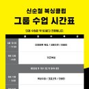 신순철 복싱클럽(보라점) 이미지