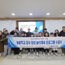 강사양성과정 이미지