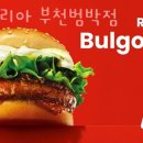 롯데리아부천 네이버블로그