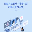 동금 급수시설 | 김포 코로나 확진 오미크론 증상 재택치료 자가격리 3일차 후기