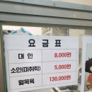 궁전탕 이미지