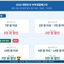 호텔여기어때 주안점 | 2026 숙박세일페스타로 국내 호텔 반값에 예약한 방법 (여기어때 이용 후기)